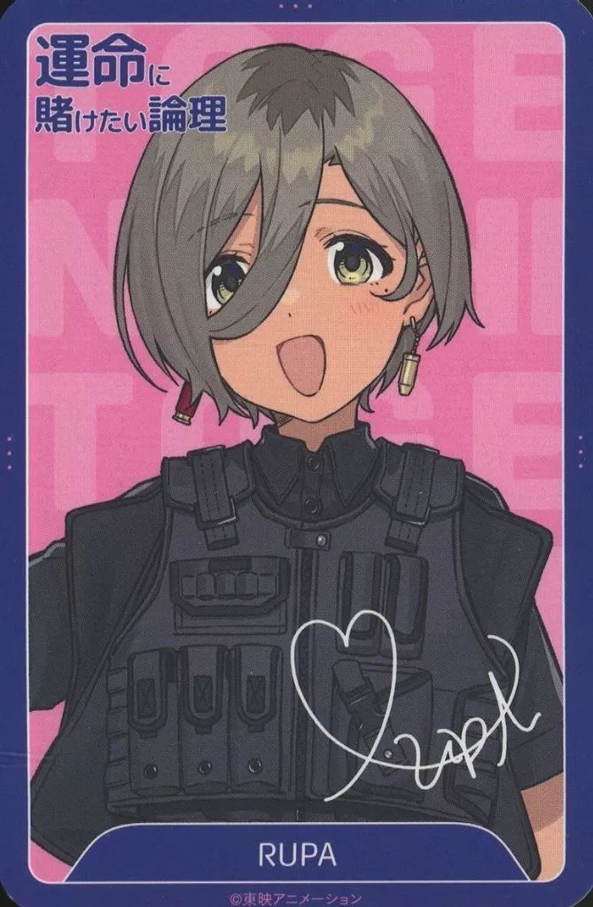 中古】キャラカード ルパ トレーディングカード 「CD ガールズバンド