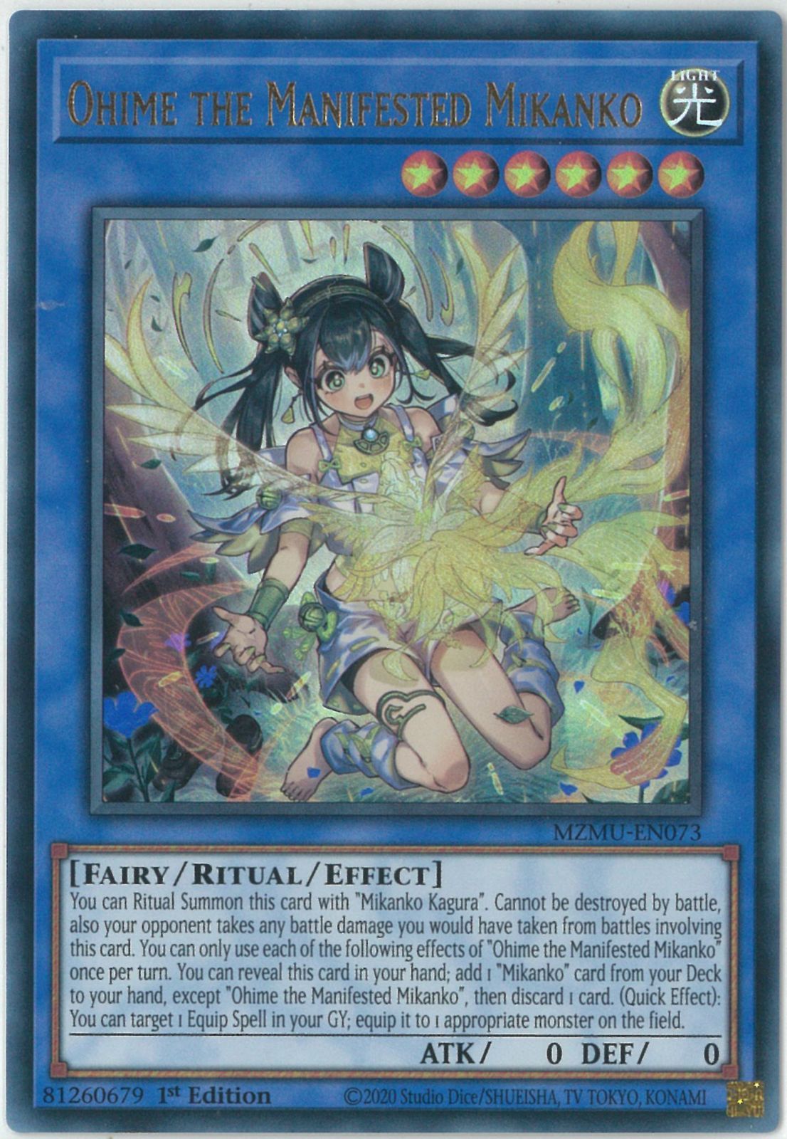 遊戯王/英語版/北米版/オオヒメの御巫/Ohime the Manifested Mikanko