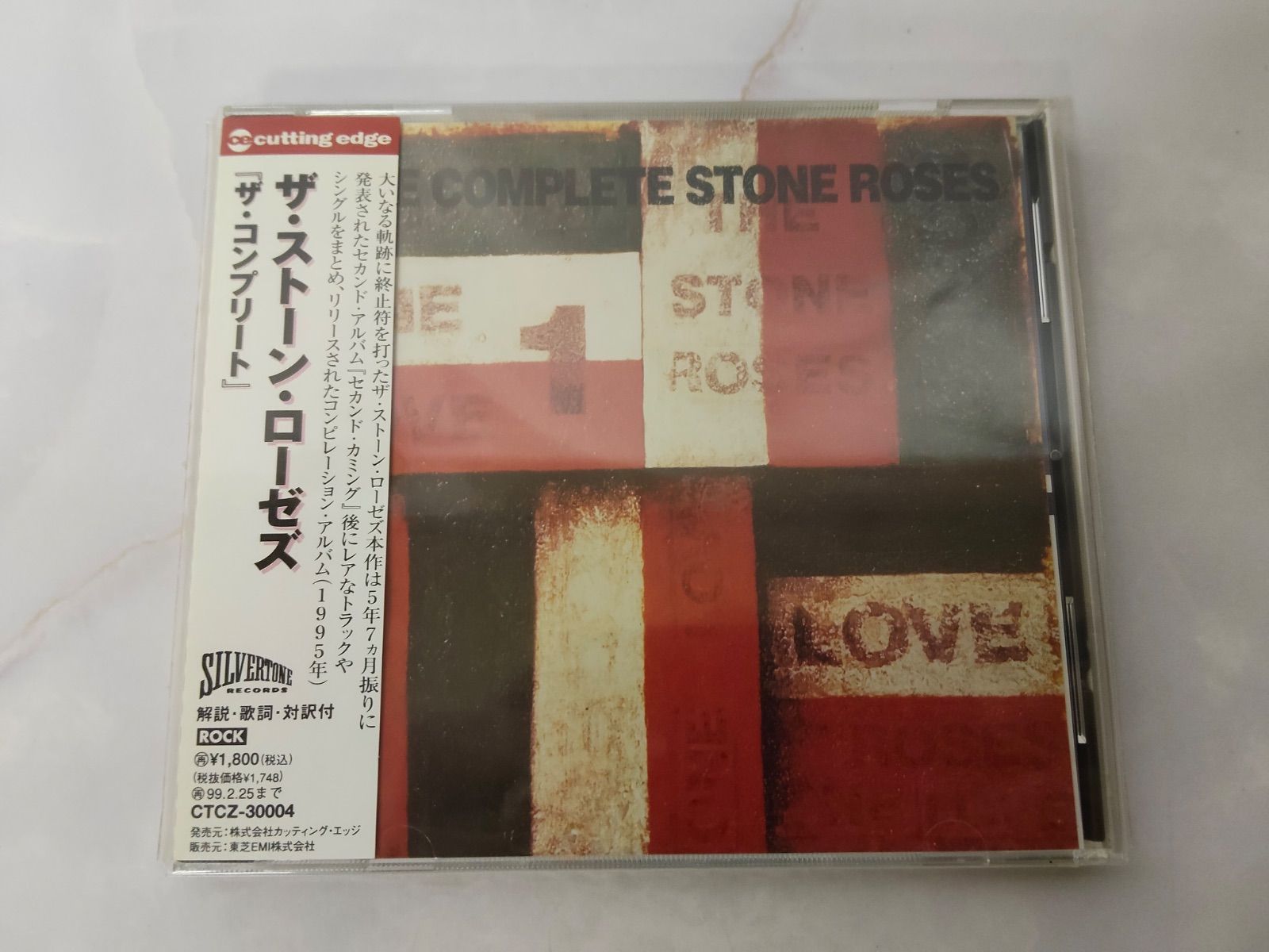 CD0058 ザ・ストーン・ローゼズ ザ・コンプリート 帯付 洋楽 THE STONE 
