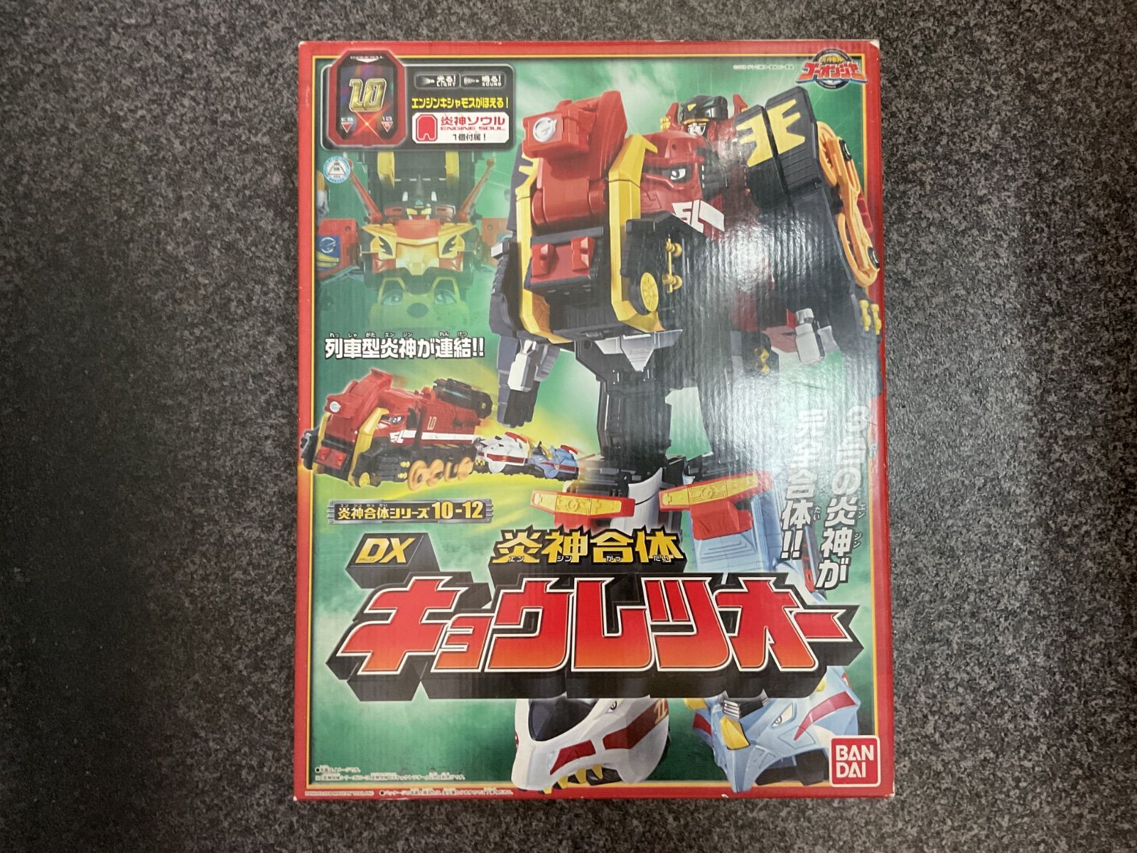 美品】エンジン戦隊ゴーオンジャー DX 炎神合体キョウレツオー - メルカリ