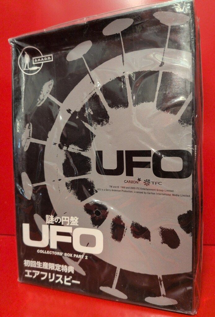 特撮DVD 初回) 謎の円盤UFO コレクターズボックス PART2 ※未開封