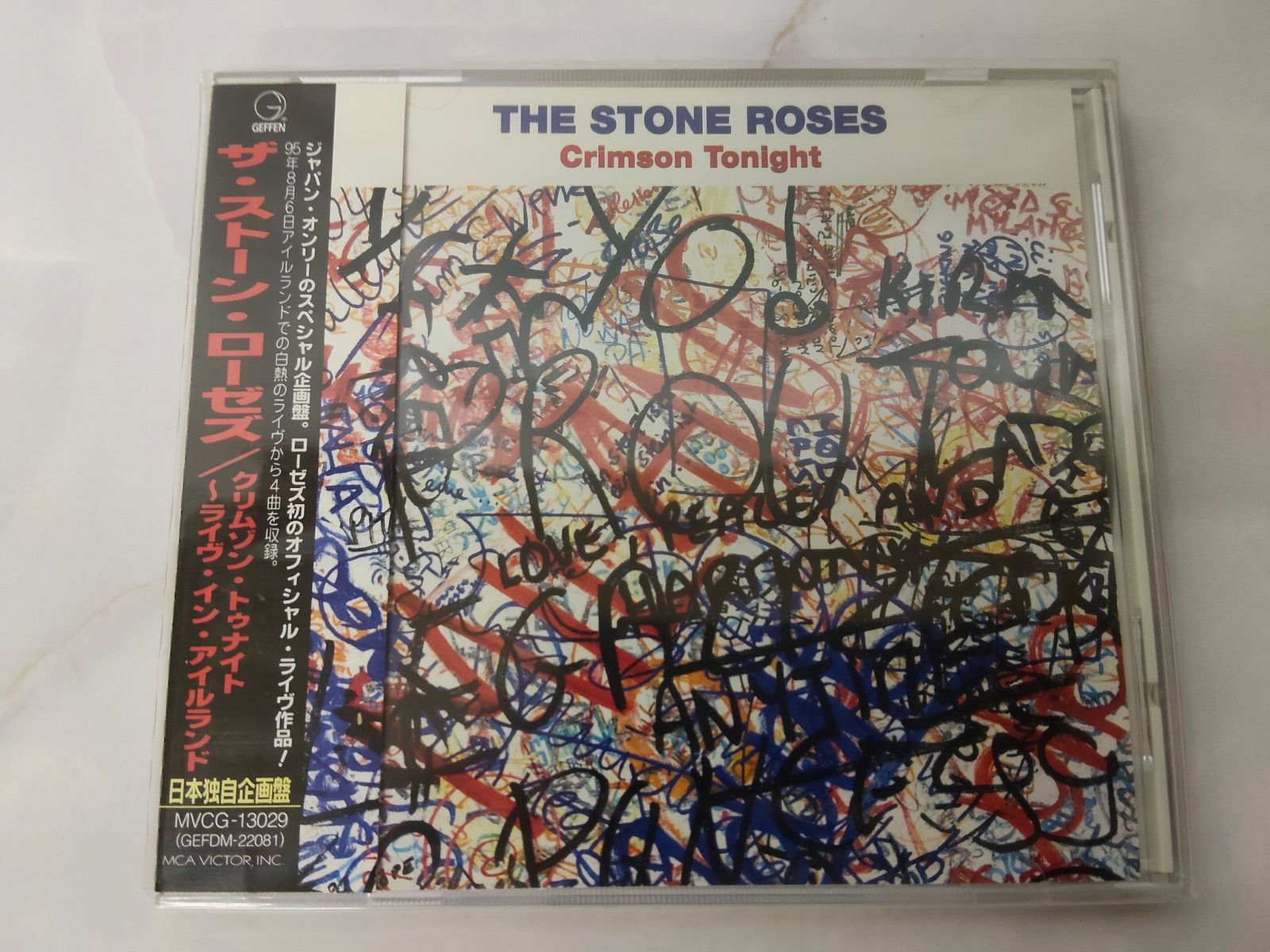 CD0059 ザ・ストーン・ローゼズ クリムゾン・トゥナイト 帯付 ライブ