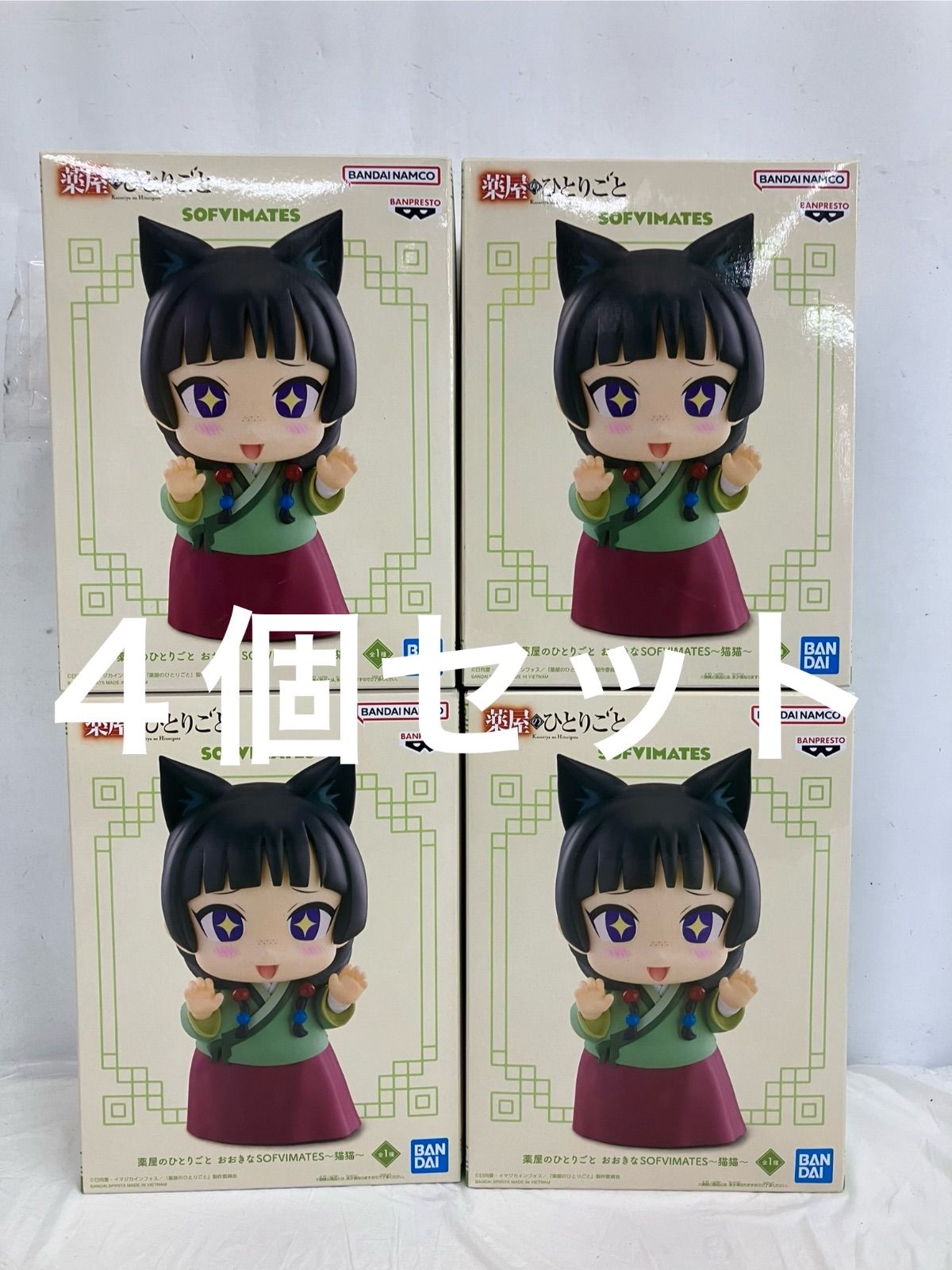 未開封 薬屋のひとりごと おおきなSOFVIMATES 猫猫 フィギュア 4個