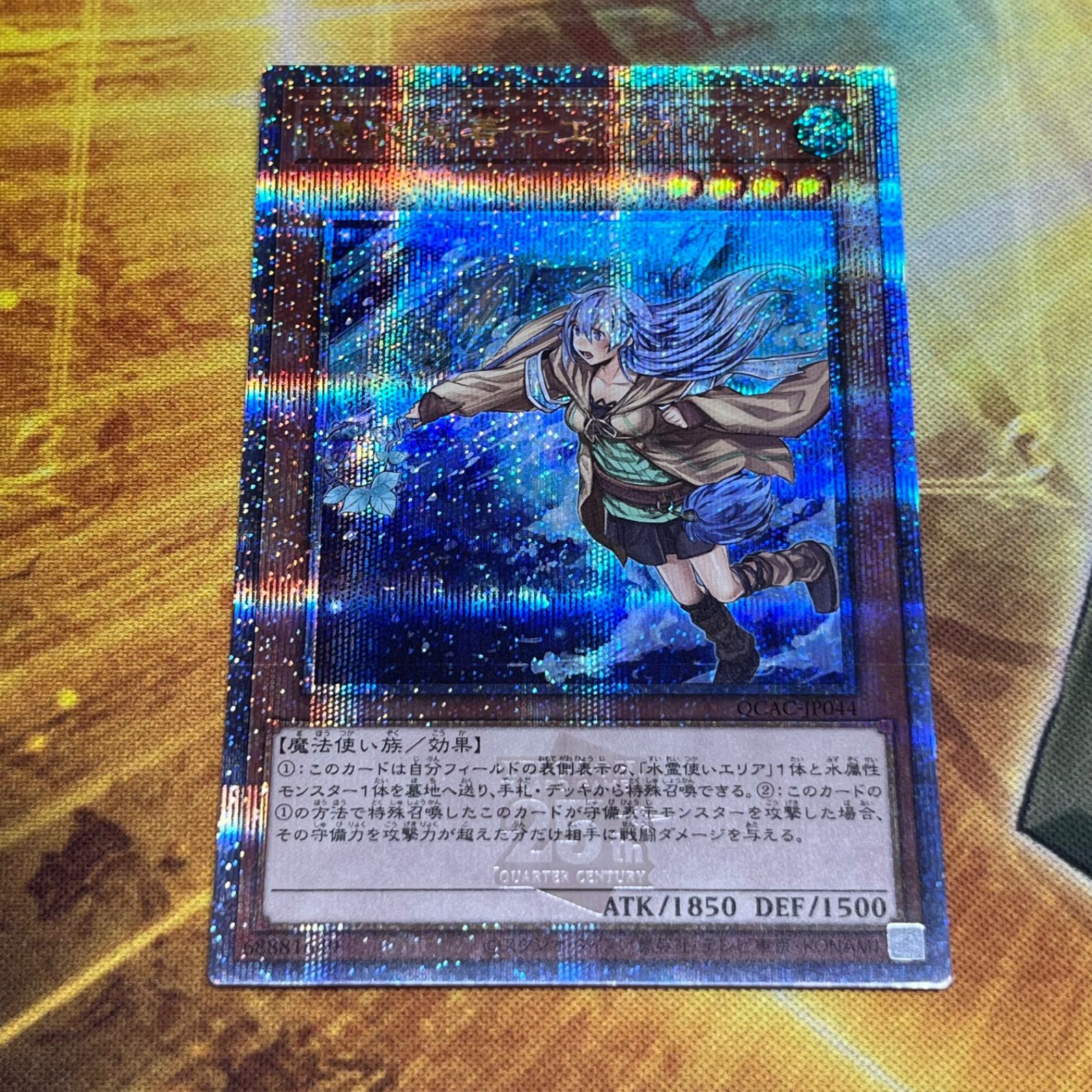 3枚セット 憑依装着 エリア 25th シークレットレア クオシク 遊戯王