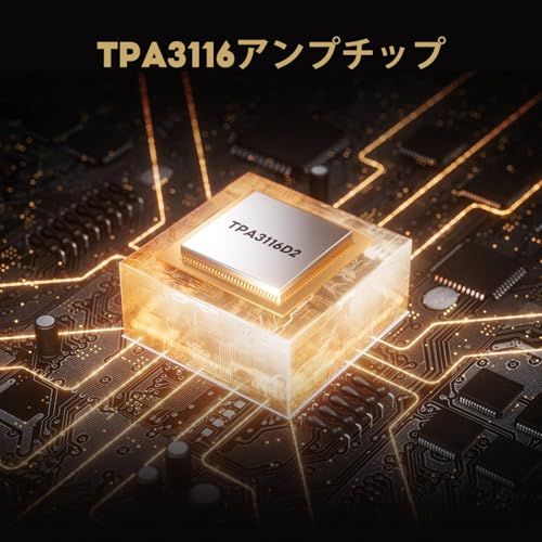 AIYIMA A01 2.0/2.1 チャンネルアンプ 100W*2 パワーアンプ RCA&AUX