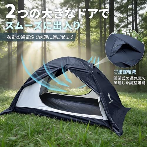 GEERTOP テント 2人用 ソロテント 軽量 4シーズン 二重構造 耐水圧