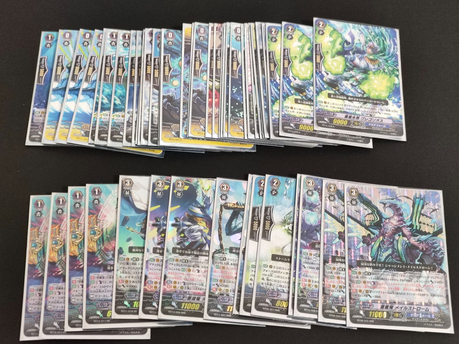 fym35-20 【ヴァンガード】旧枠 アクアフォース デッキ まとめ売り 蒼