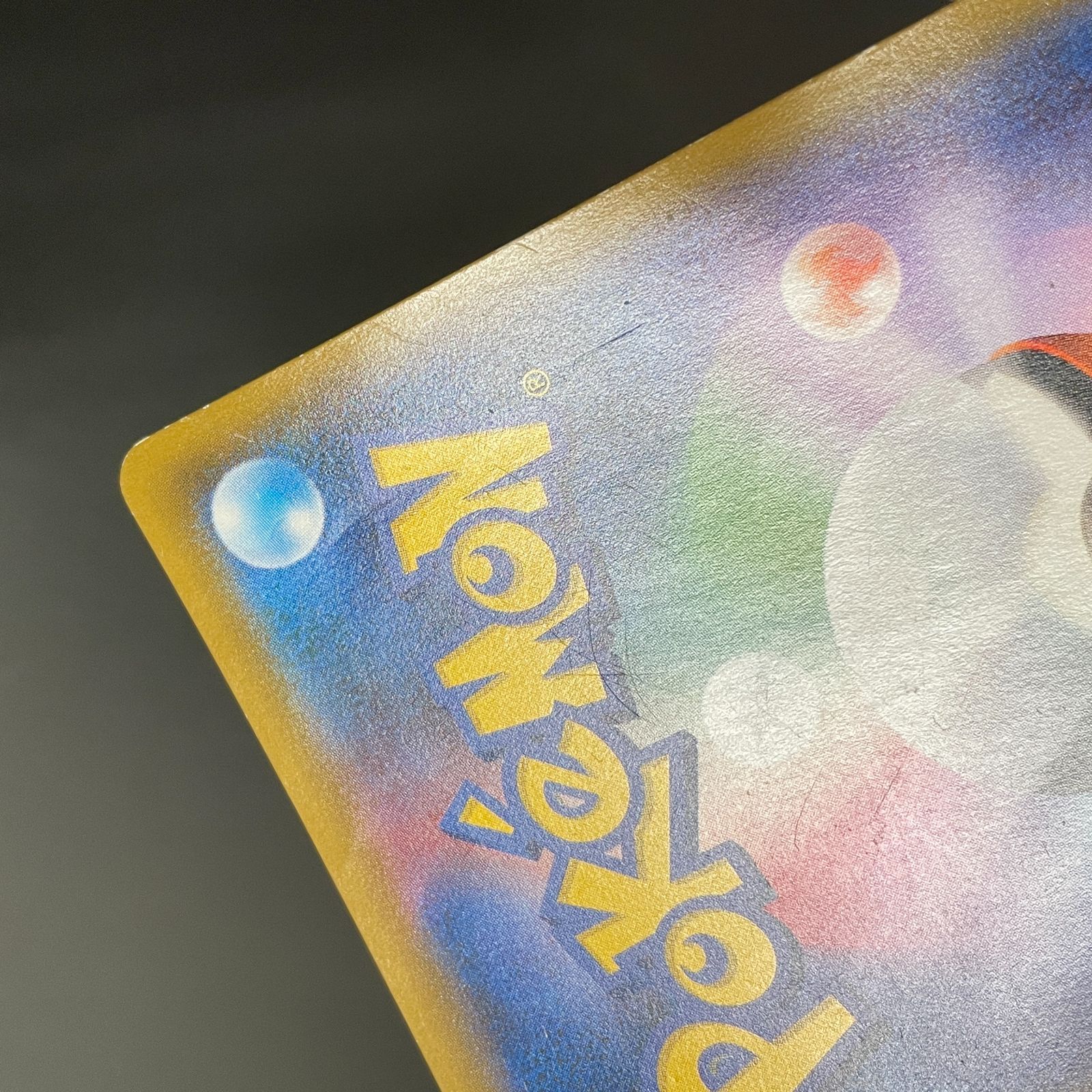 三沢店56-3-0303] ポケモンカード アーマードミュウツー 365/SM-P