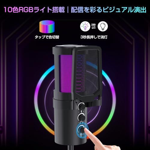 コンデンサーマイク PC マイク ゲーミングマイク USB マイク 192kHz