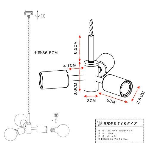 Cerdeco 3灯式ペンダントライト 「黒金」から滲む凛々しさ ソケット 吊