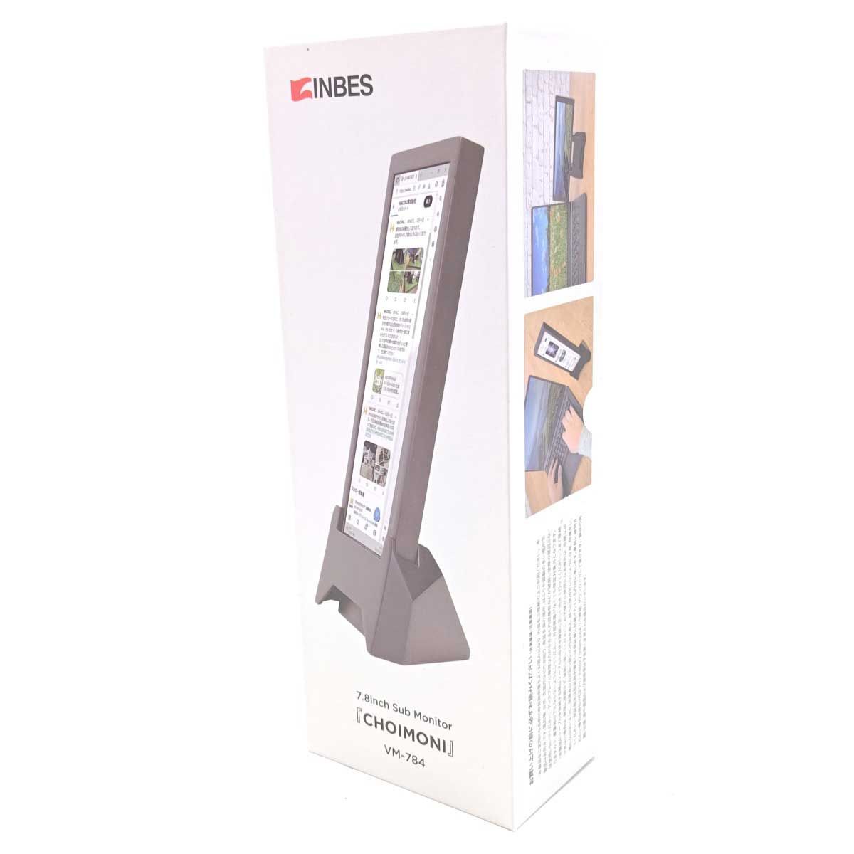 未使用】インベス 7.8