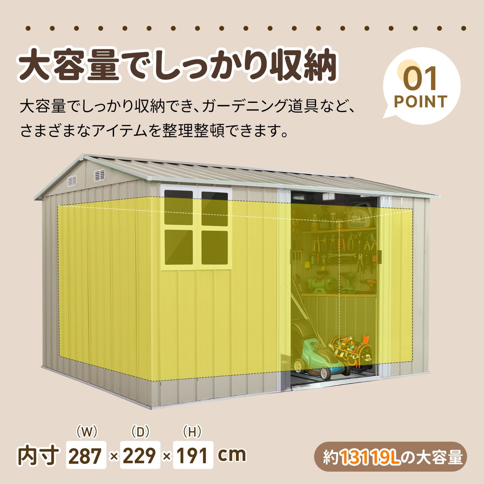 人気商品！物置 屋外 スチール 倉庫 床材補強フレーム付き 戸外収納庫 