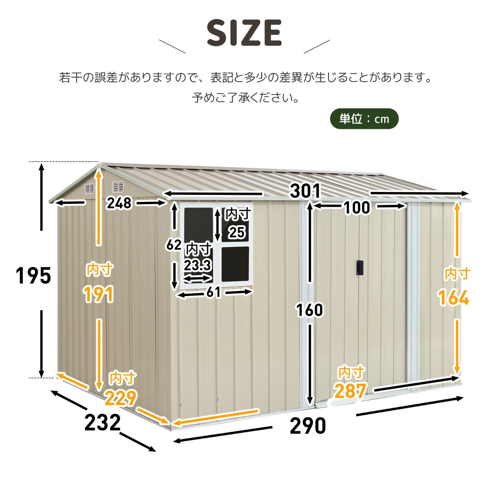 人気商品！物置 屋外 スチール 倉庫 床材補強フレーム付き 戸外収納庫