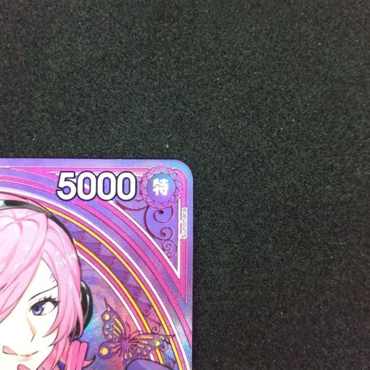 東店52-3271-0803]ワンピースカード ヴィンスモーク・レイジュ SR SP