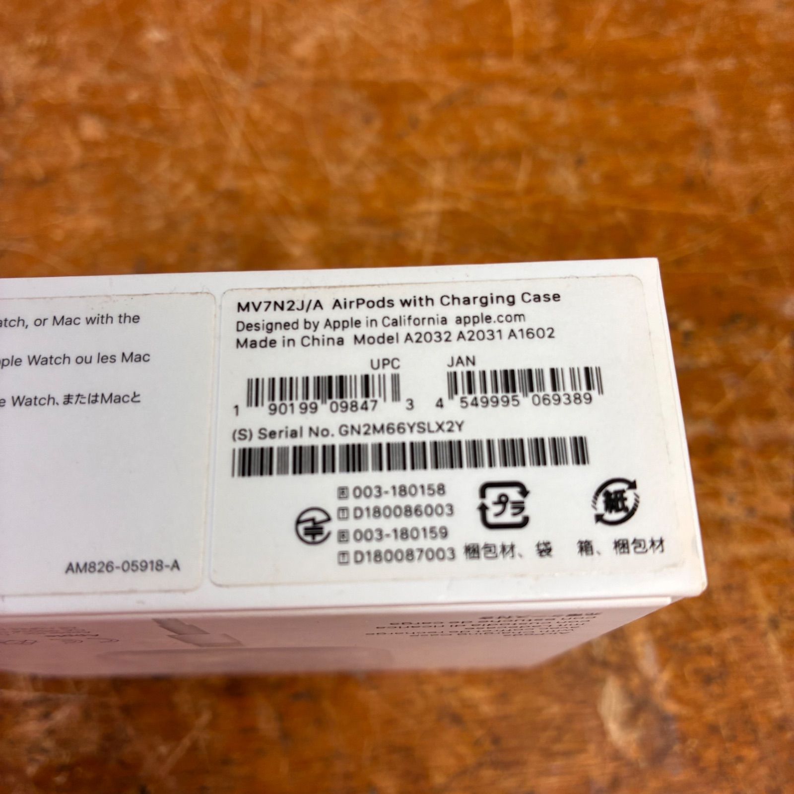 ジャンク品】エアポッツ 2台セット AirPods with Charging Case（第2