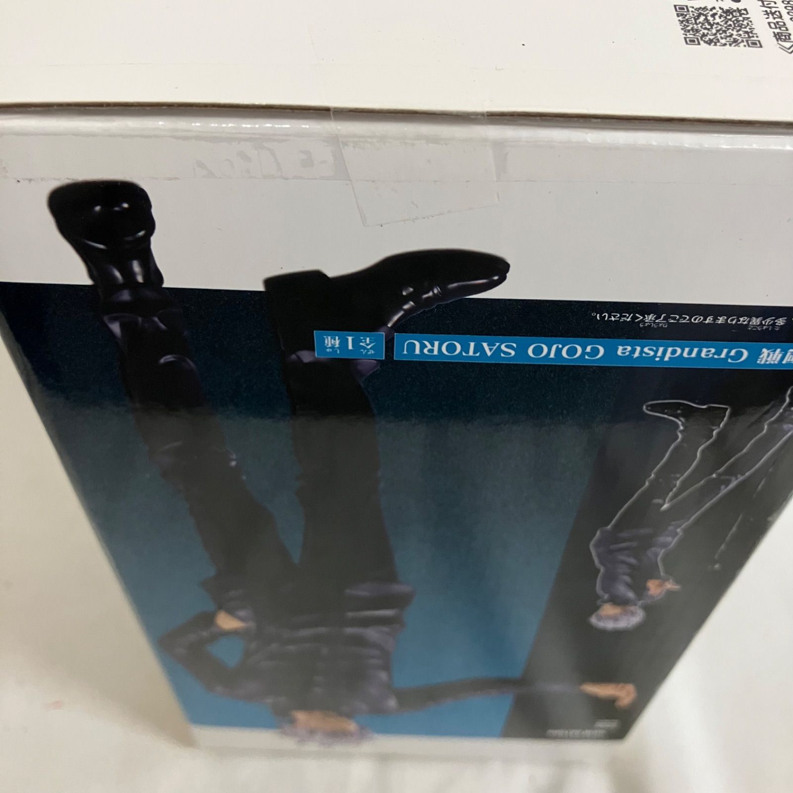 未開封 呪術廻戦 Grandista 五条悟 フィギュア 3個セット SF3161 c101