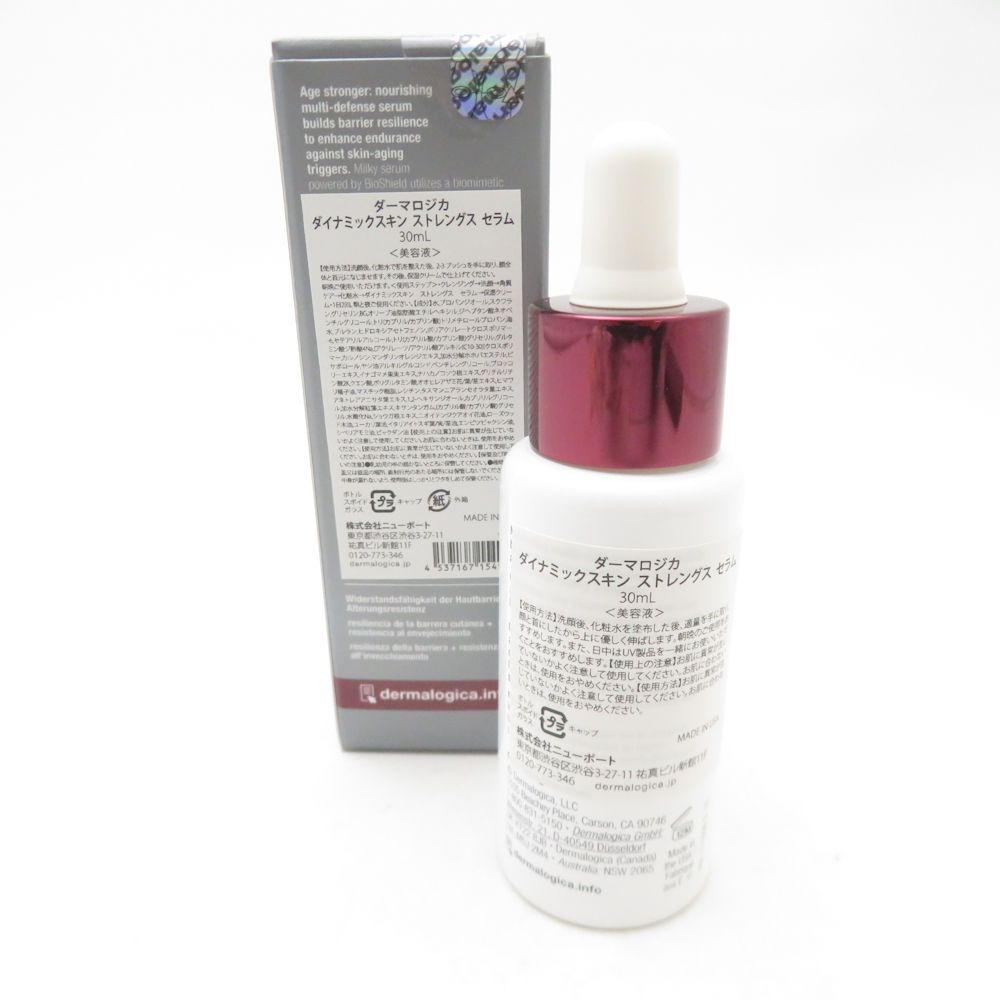 美品 dermalogica ダーマロジカ ダイナミックスキン ストレングス