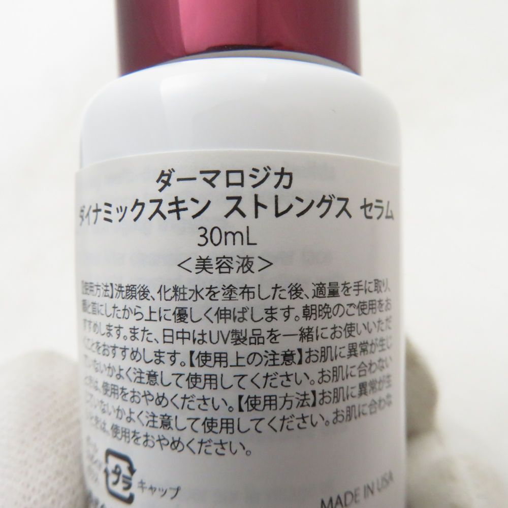 美品 dermalogica ダーマロジカ ダイナミックスキン ストレングス