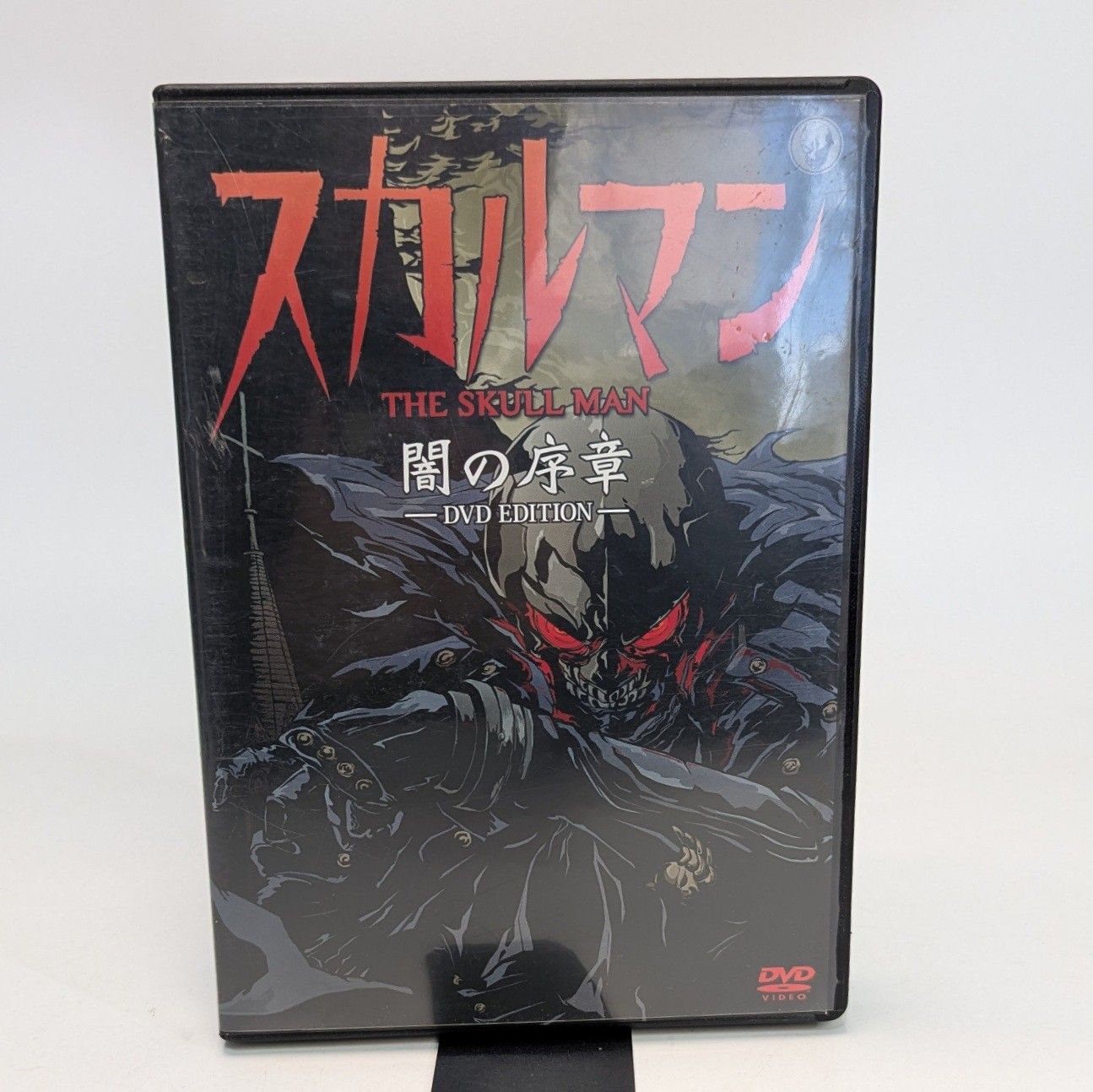 スカルマン the skull Man 闇の序章 DVD 映画 劇場版 邦画 - メルカリ
