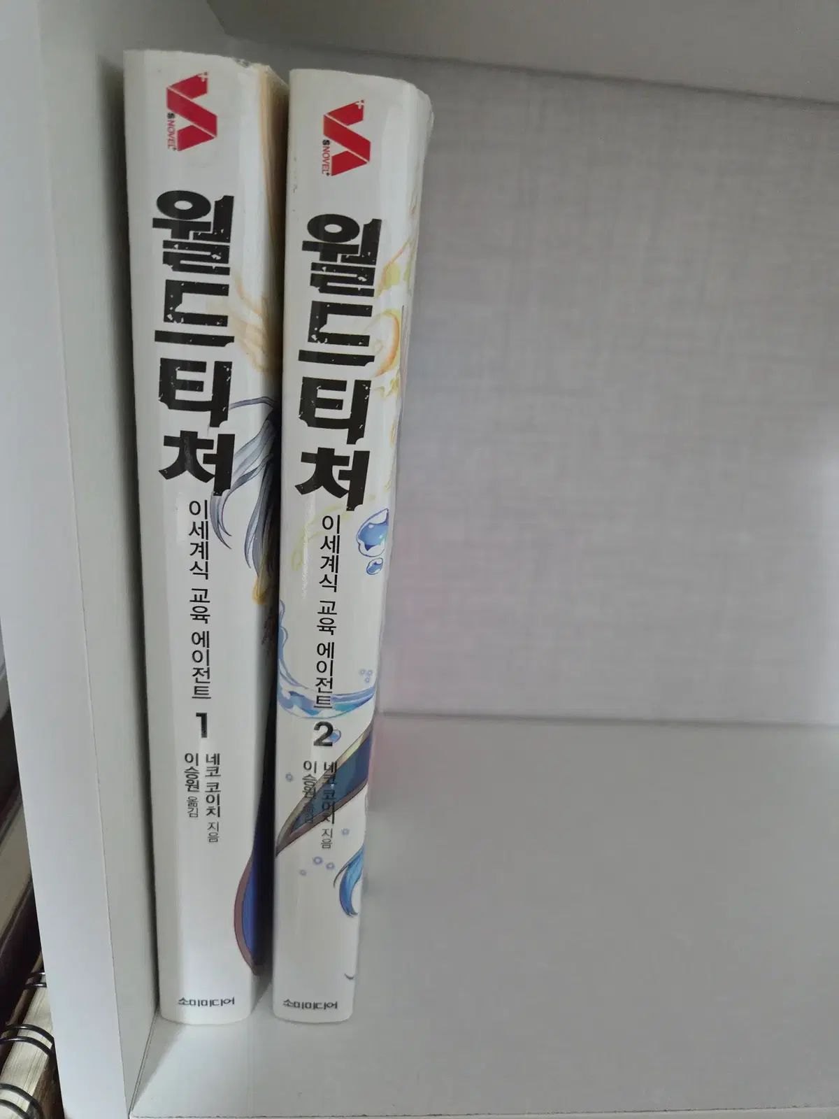 ワールドTシャツ 1-2巻