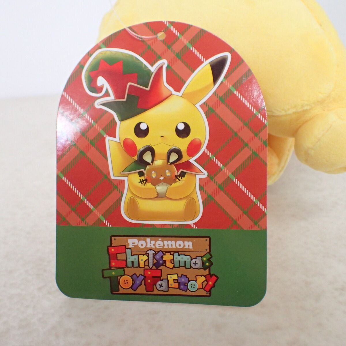 ポケモンセンター ぬいぐるみ ピカチュウ＆デデンネ Pokemon Christmas