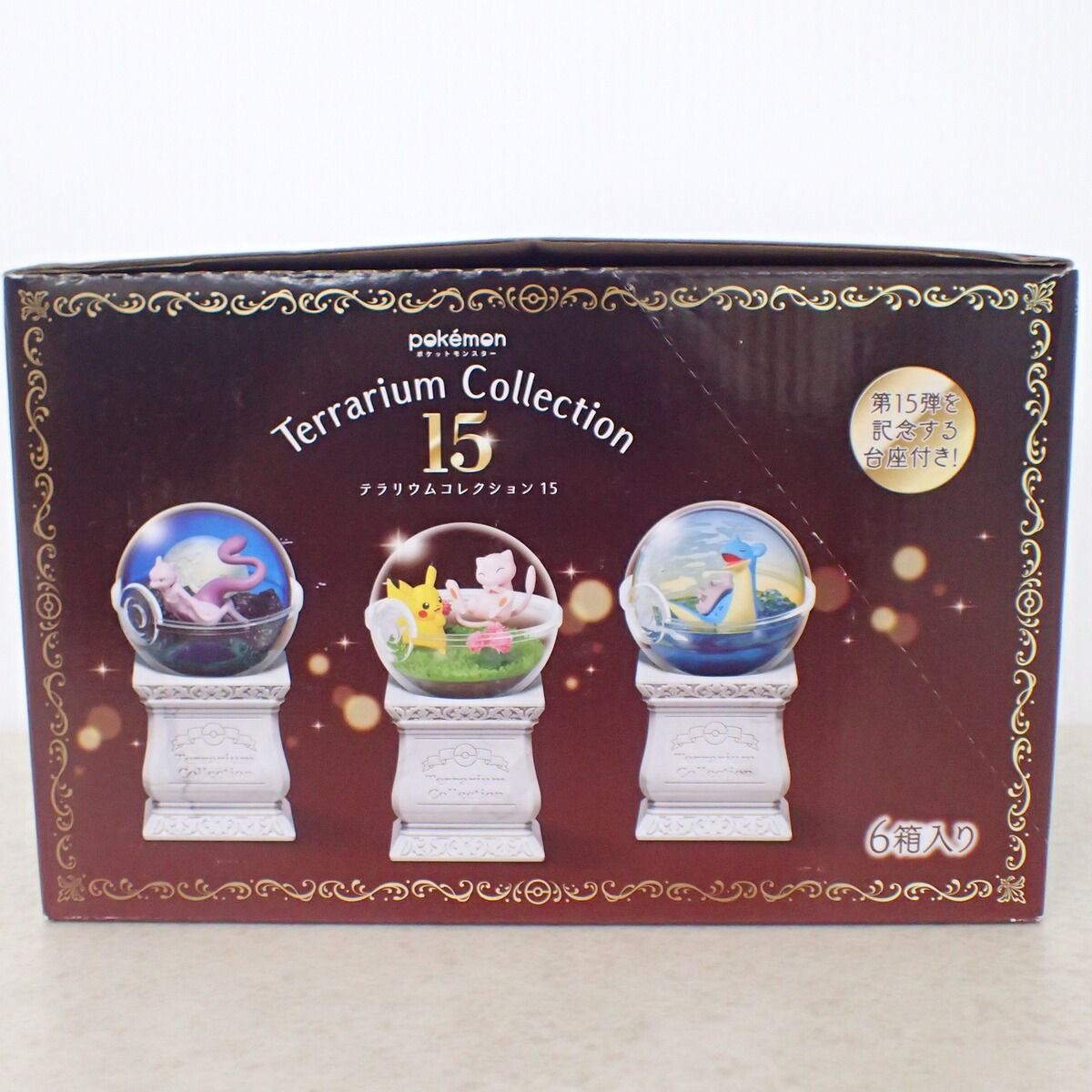 未開封 ポケモン リーメント テラリウムコレクション15 1BOX
