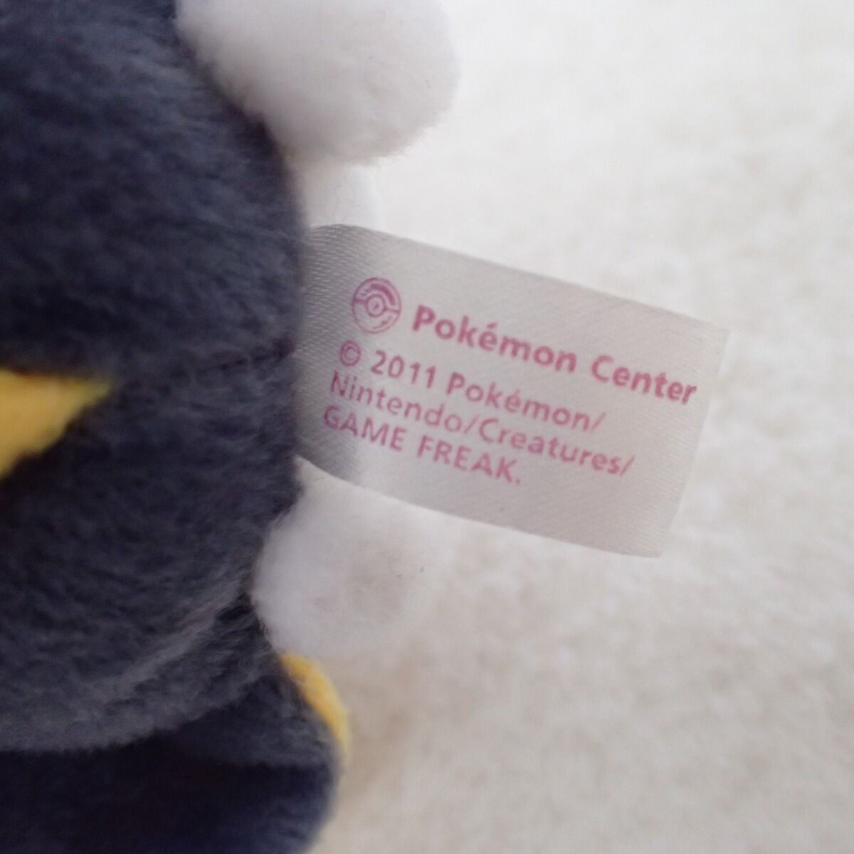 ポケモンセンター おめかしぬいぐるみ エモンガ 紙タグ無
