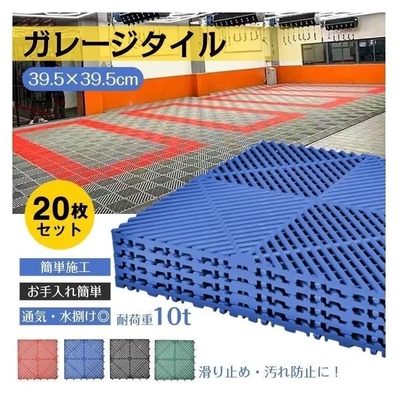 大量 40枚セット SEKISUI クレガーレ プラスチック 【P5 MB色】 大量 40枚セット SEKISUI クレガーレ プラスチック 【P5 MB色