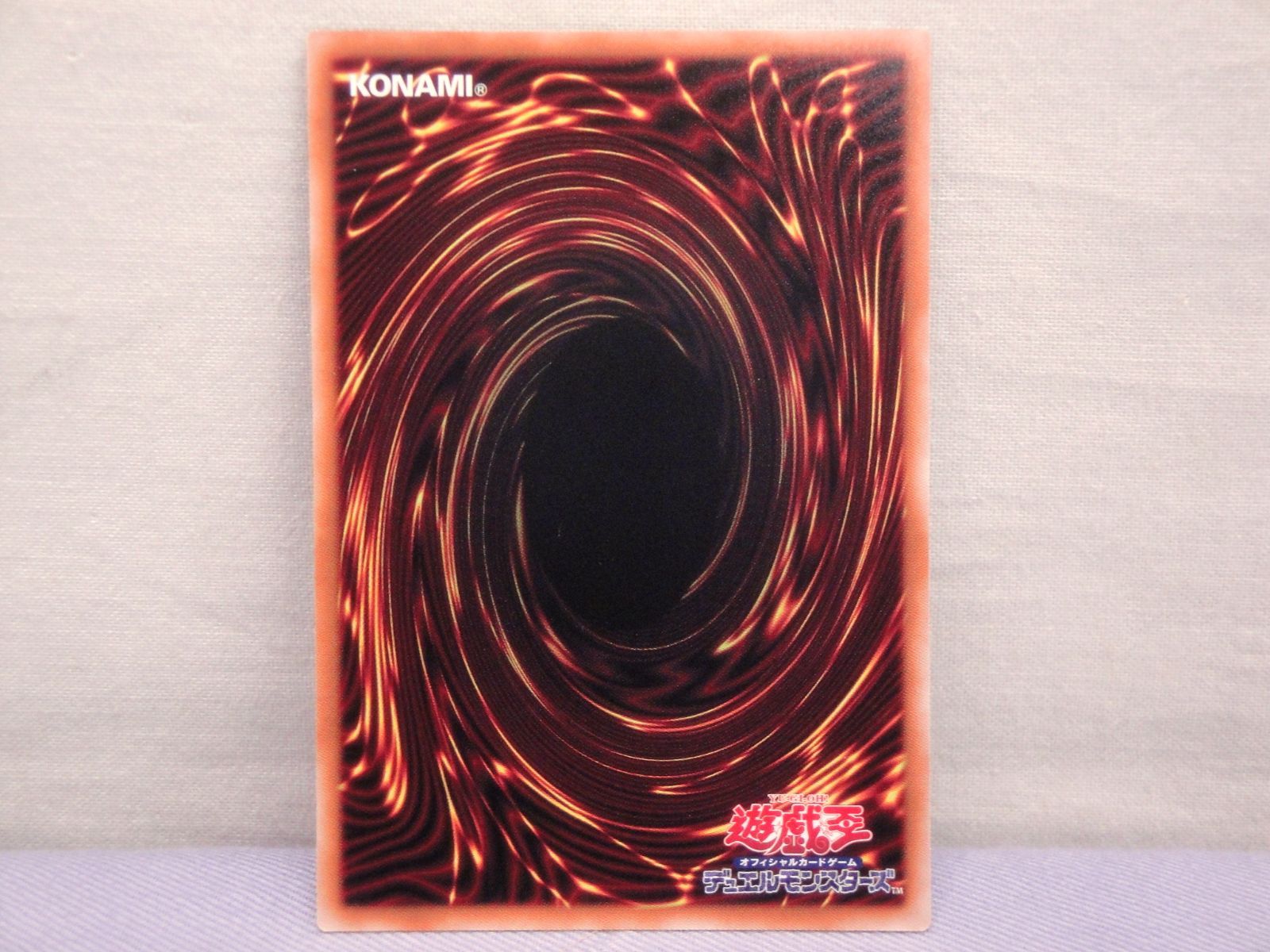 遊戯王 霆王の閃光 BLZD-JP077 [UL] 314 Yu-Gi-Oh! - メルカリ