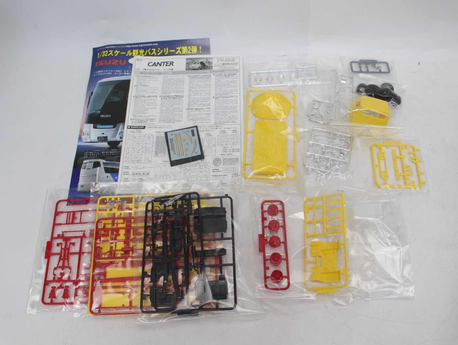 AS420)1/32 トラックシリーズ 三菱ふそうキャンター(T200系)S51 ダンプ