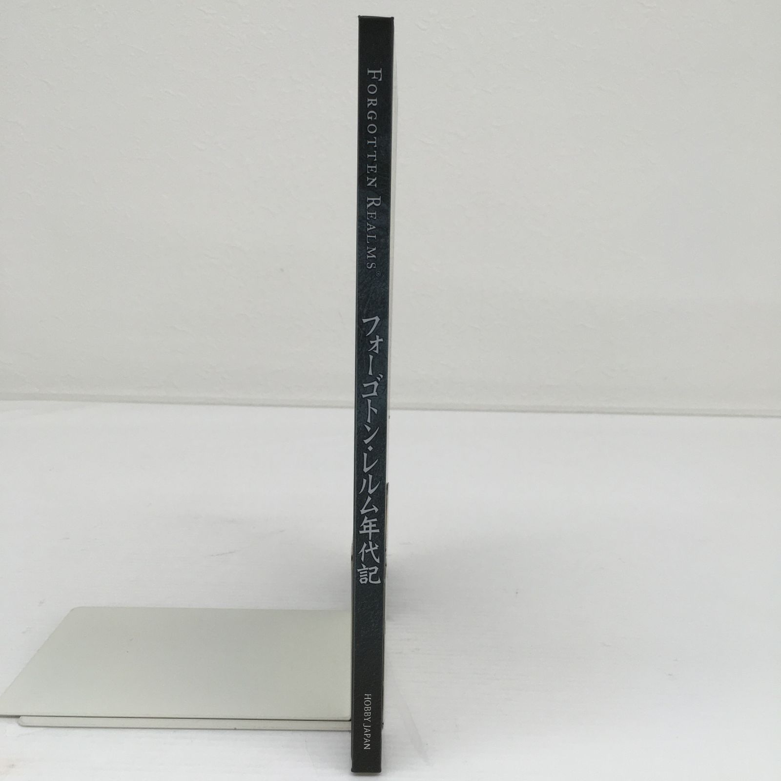 フォーゴトン・レルム年代記―ダンジョンズ＆ドラゴンズサプリメント /y