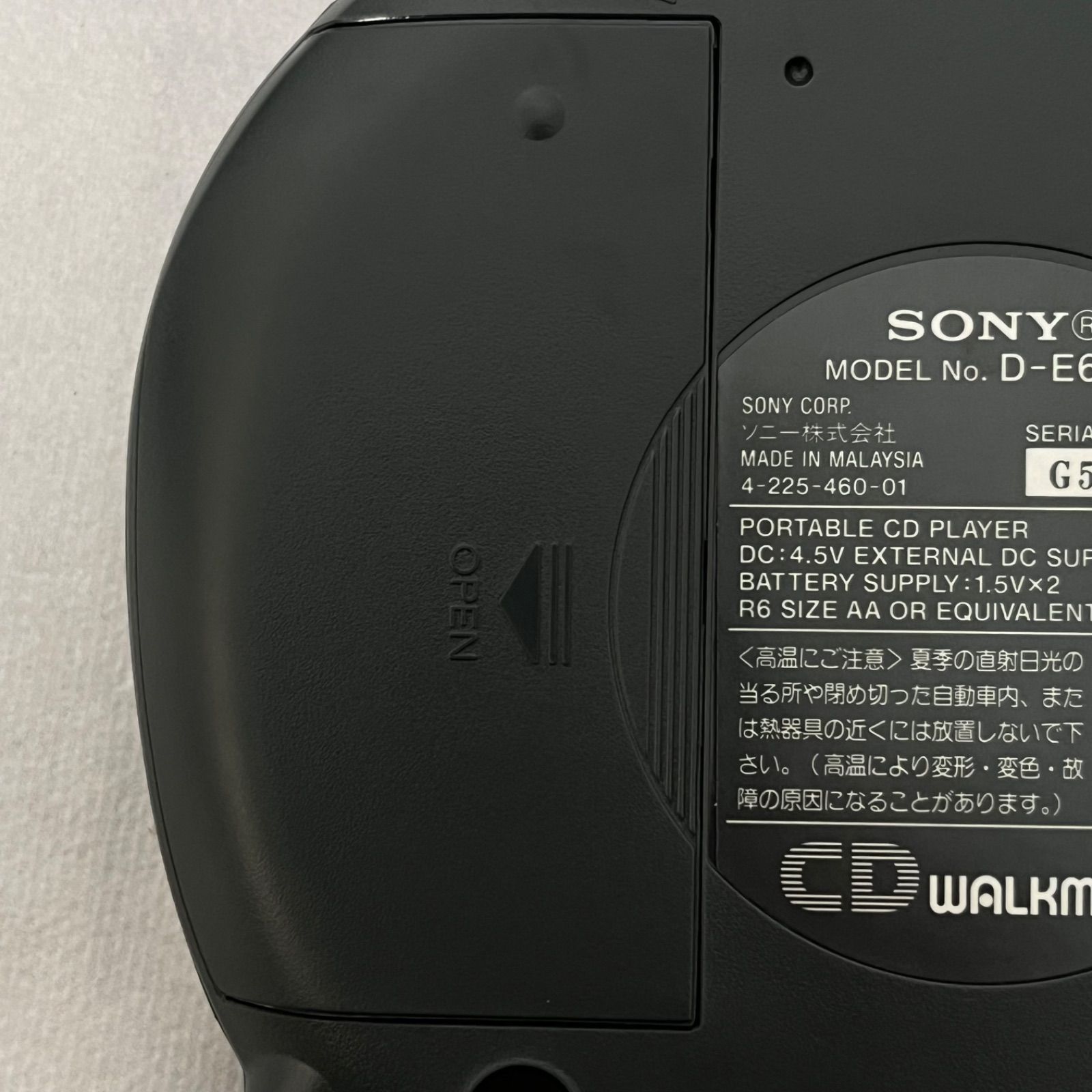 管2602-341】SONY ソニー CD Walkman ポータブルCDプレーヤー D-E660 G