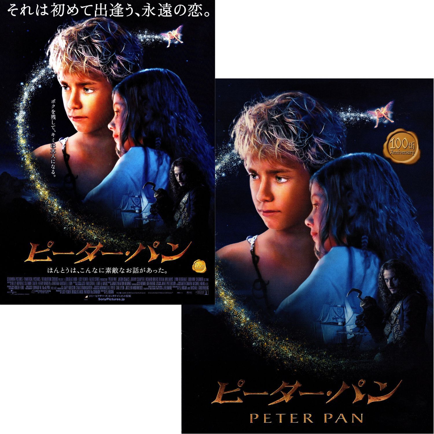 送料無料】 ピーター・パン 映画 チラシ & パンフレット セット Peter