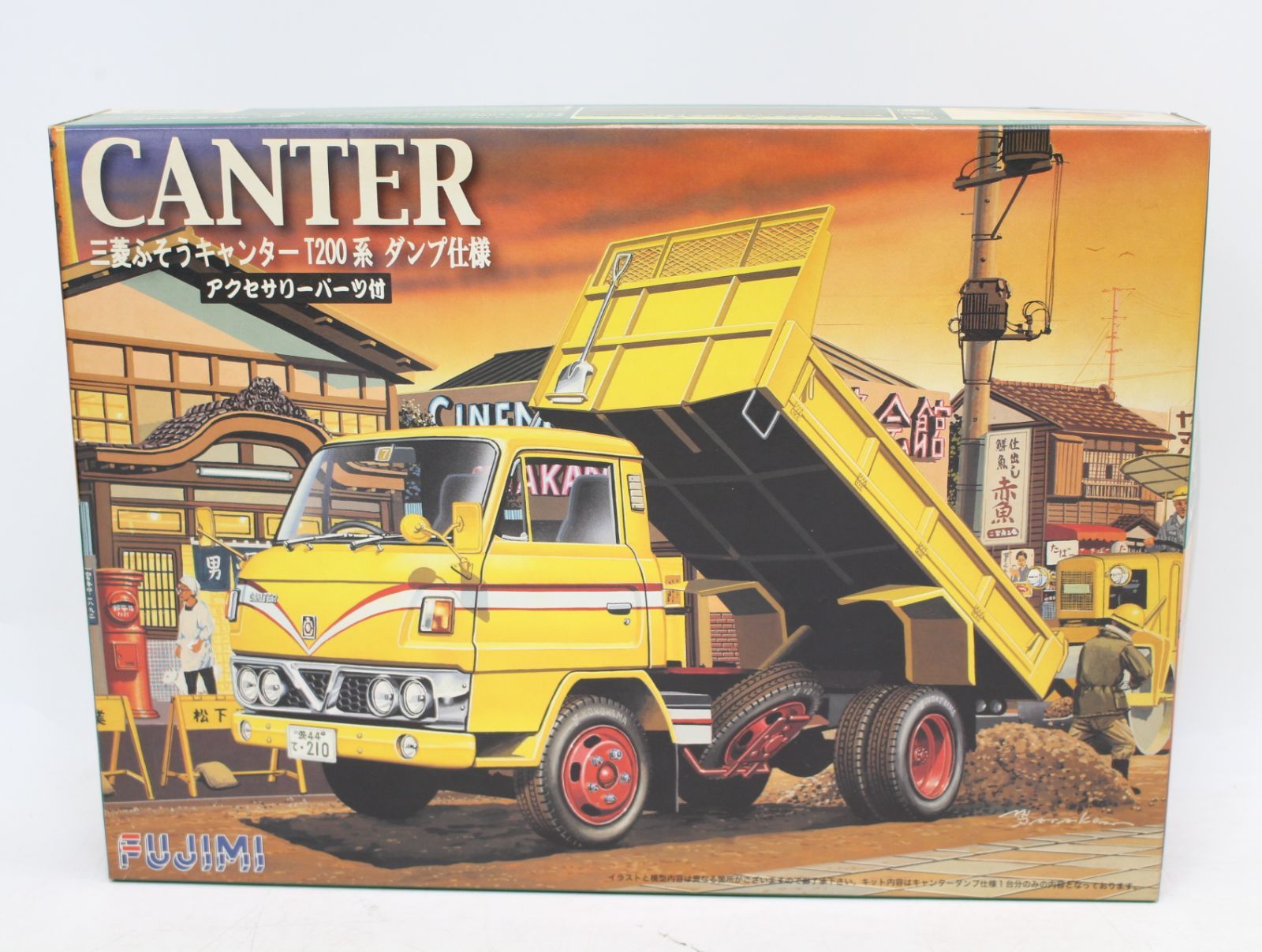 AS594)1/32 トラックシリーズ 三菱ふそうキャンター(T200系)S51 ダンプ