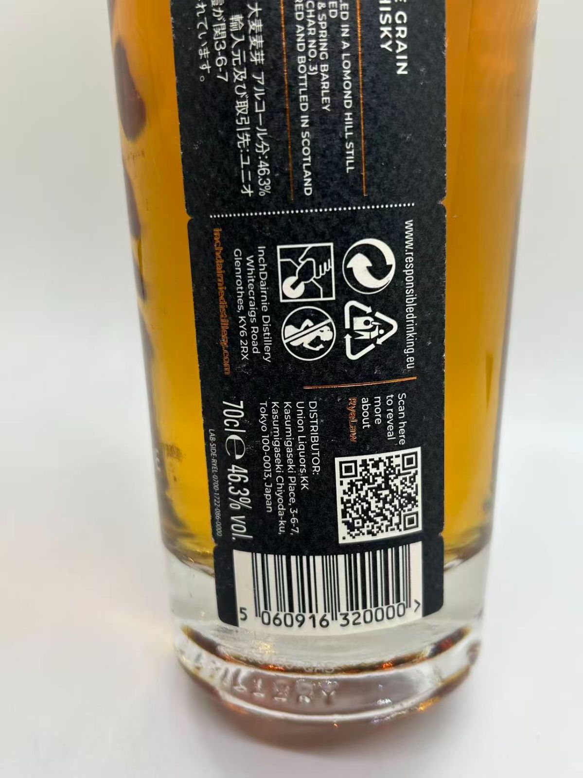 インチデアニー ライロー シングルグレーン 700ml - メルカリ
