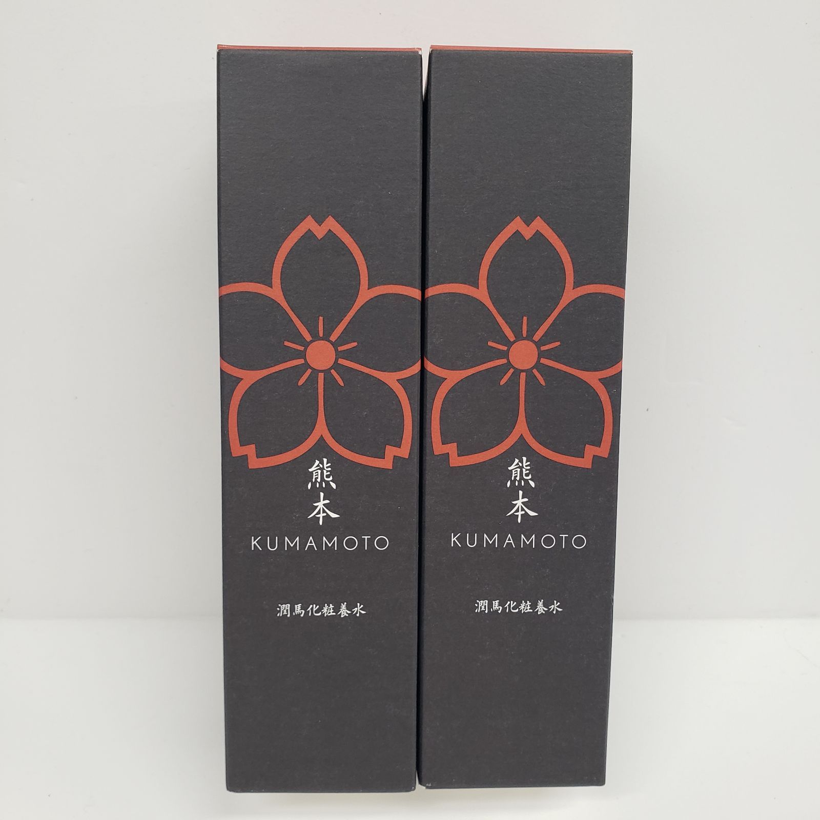 F2694 KUMAMOTO 熊本 潤馬化粧養水〈化粧水〉120ml 計2点セット - メルカリ