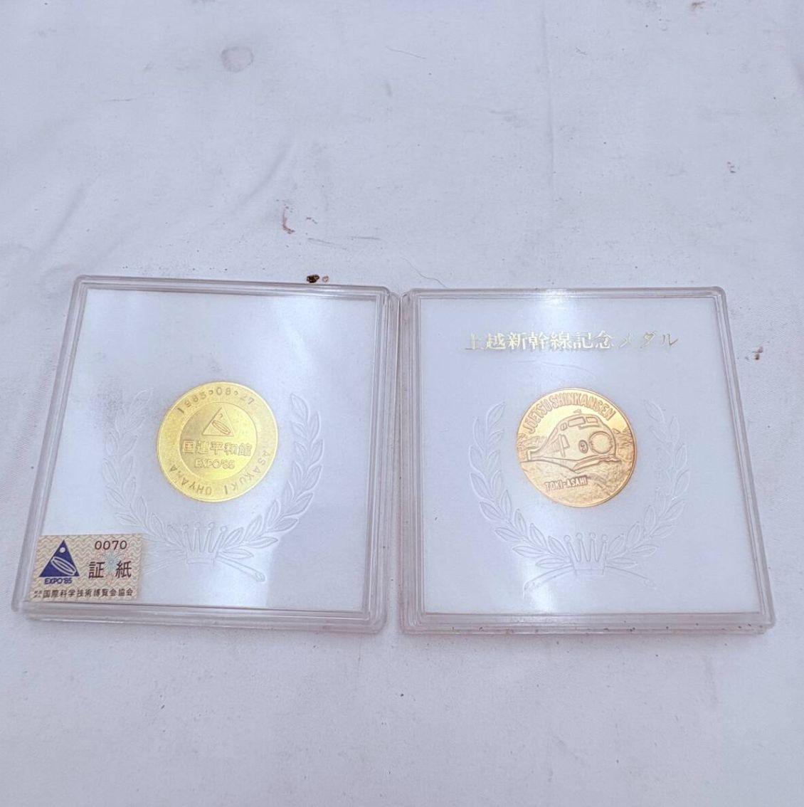 ❗️✨総重量約1147gの圧巻セット✨❗️】万博・新幹線・宗教記念ほか