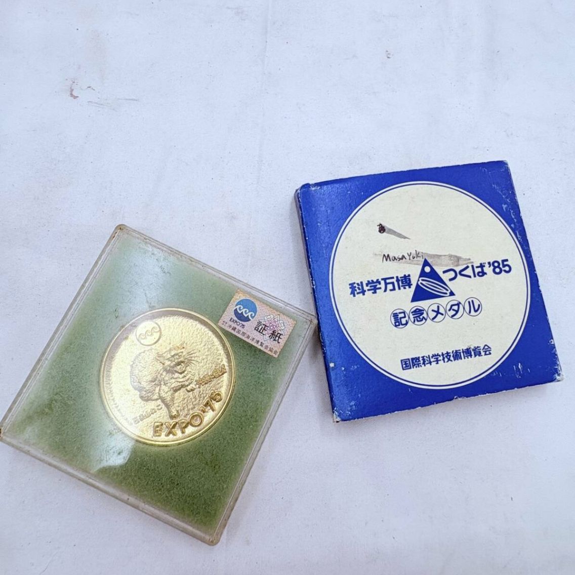 ❗️✨総重量約1147gの圧巻セット✨❗️】万博・新幹線・宗教記念ほか