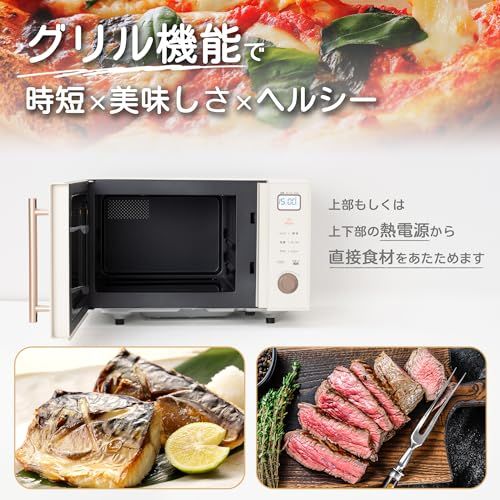 コンフィー(COMFEE') オーブンレンジ 16L フラットテーブル 自動