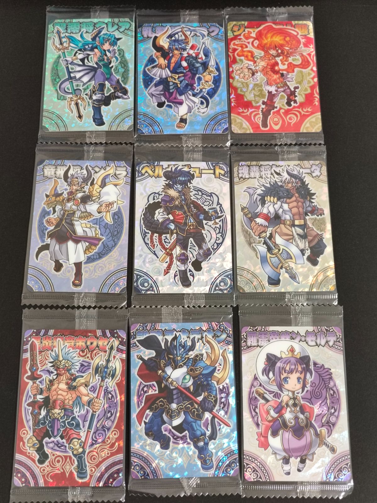 fym35-26 【未開封21枚】神羅万象チョコ カード まとめ売り 明星神