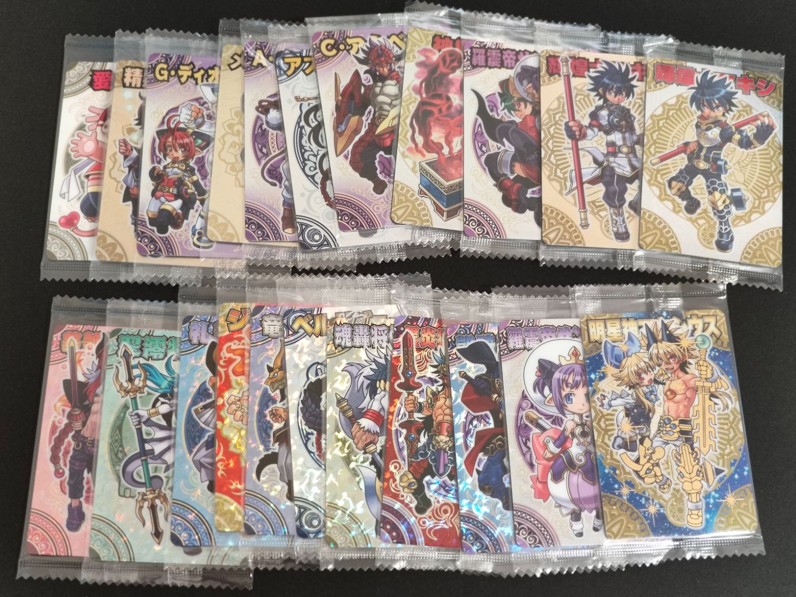 fym35-26 【未開封21枚】神羅万象チョコ カード まとめ売り 明星神