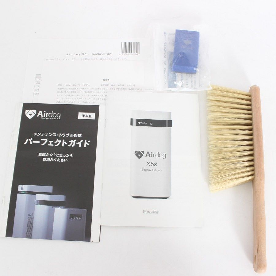 Airdog X5s 高性能空気清浄機 KJ300F-X5 フラッグシップ
