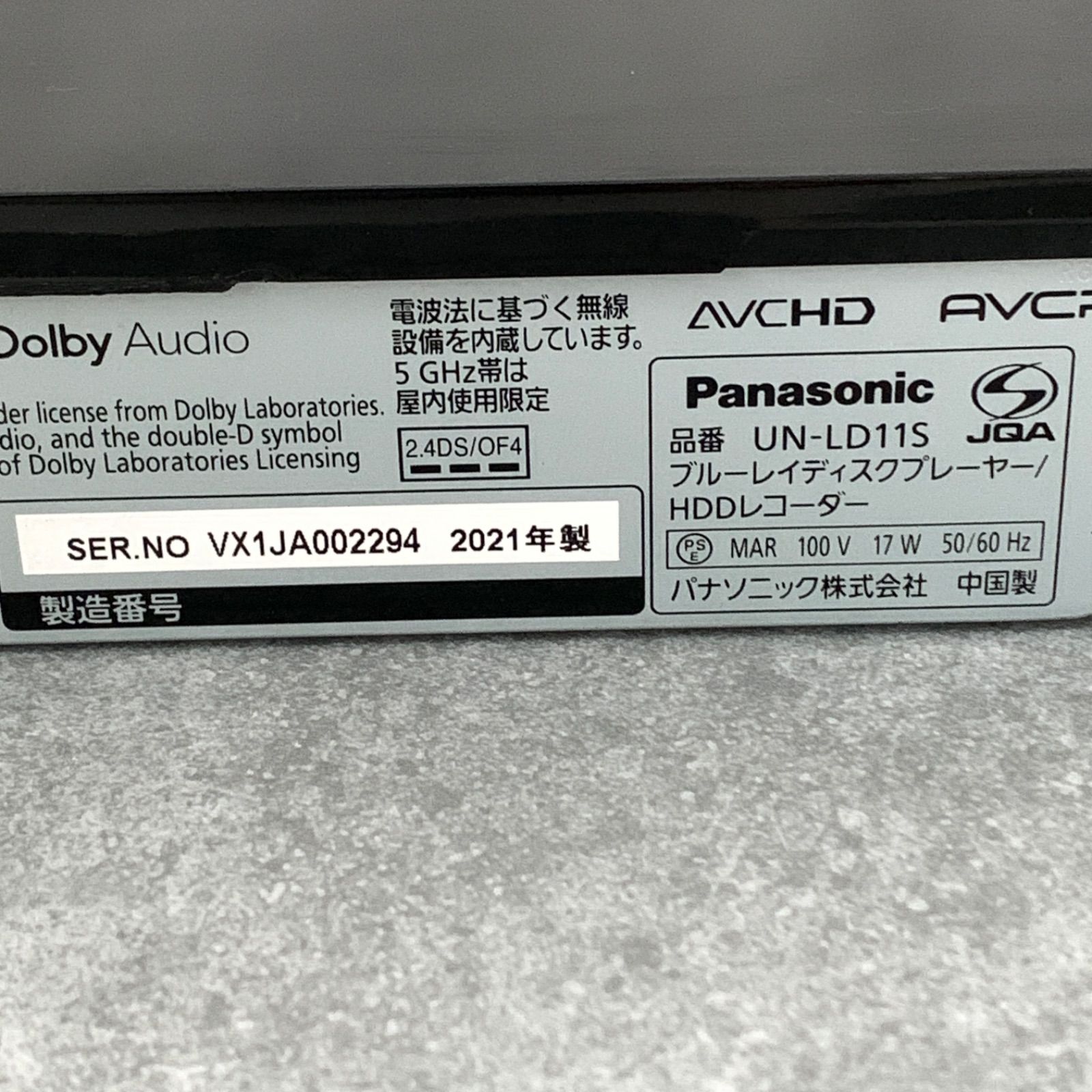 中古】パナソニック Panasonic プライベートビエラ UN-15LD11D
