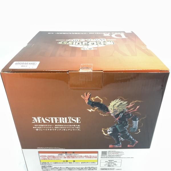 中古】未開)D賞 爆豪勝己 MASTERLISE ｰこれは俺たちの物語だｰ ｢一番