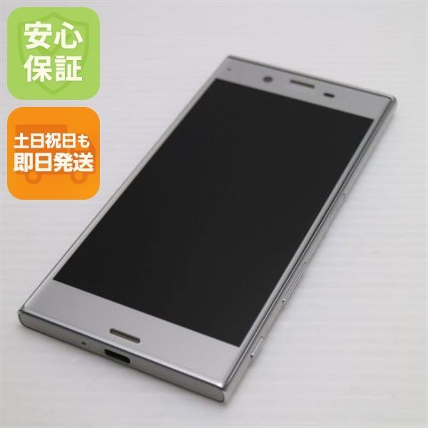 超美品 SO-01J Xperia XZ プラチナム（シルバー） 即日発送 スマホ
