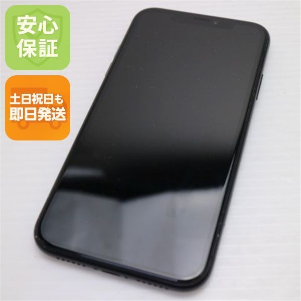 超美品 SIMフリー iPhoneXR 256GB ブラック スマホ 白ロム 即日発送