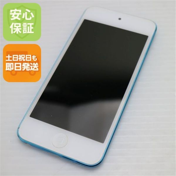 美品 iPod touch 第5世代 32GB ブルー 即日発送 MD717J/A MD717J/A