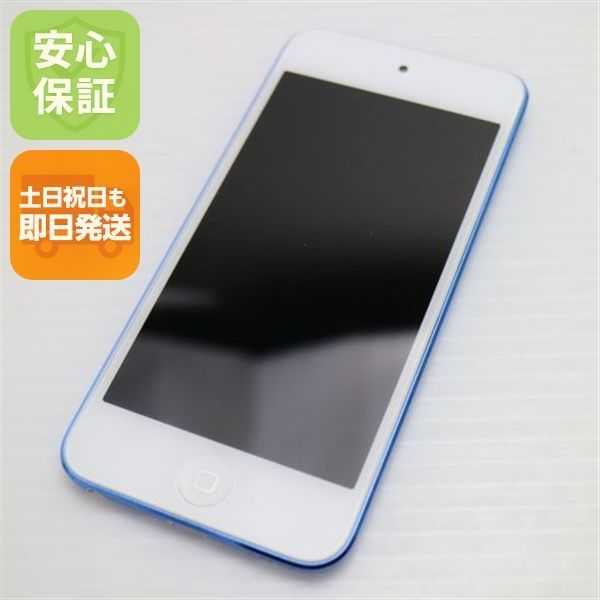 超美品 iPod touch 第7世代 32GB ブルー 即日発送 Apple オーディオ
