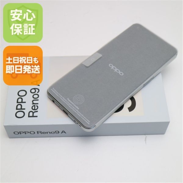 新品未使用 OPPO Reno9 A ムーンホワイト SIMフリー スマホ OPPO 即日 