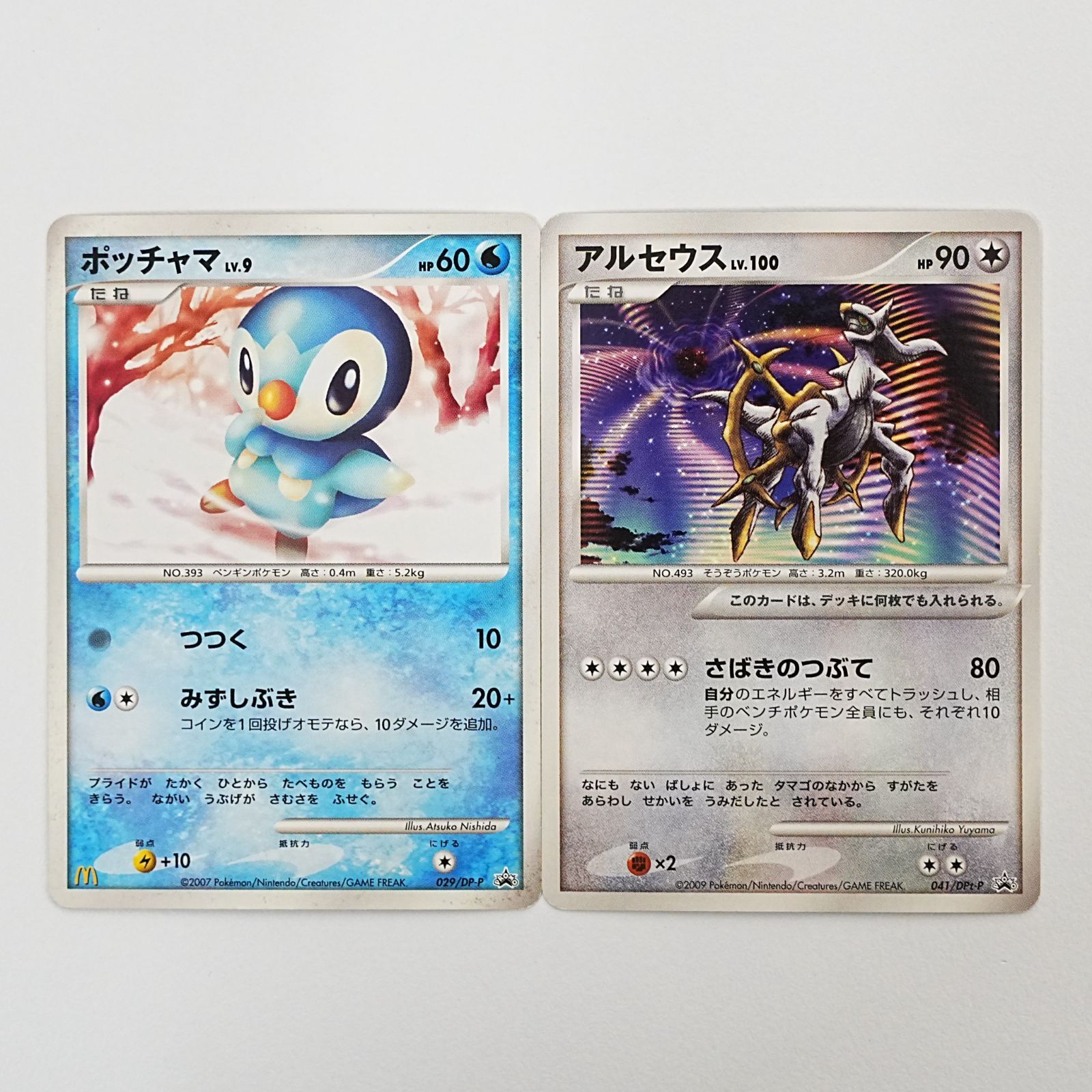 NI] ポケカ ポケモン カード カメックス レジロック ダークライ